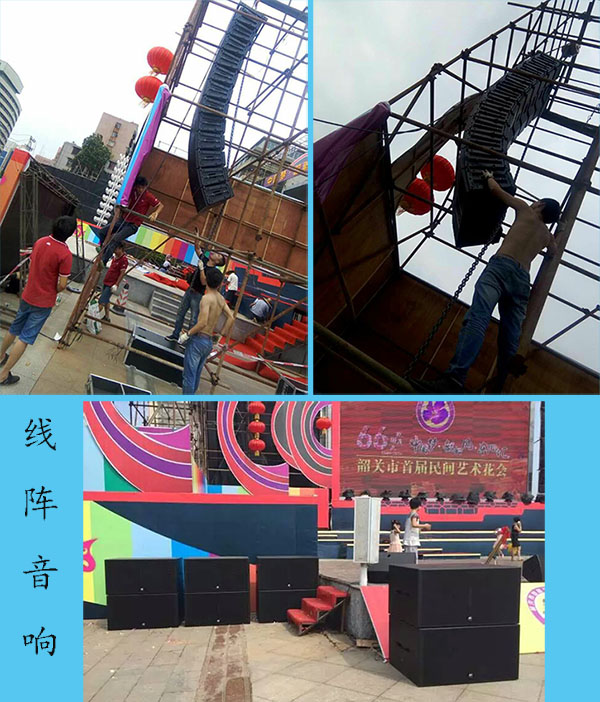 茄子视频黄色片音响设备租赁现场3