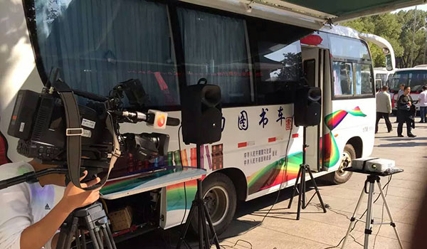湖南流动图书车3