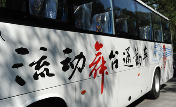 文化下乡音响设备2