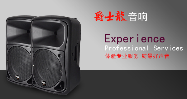 广场舞音响-翁源文化下乡案例