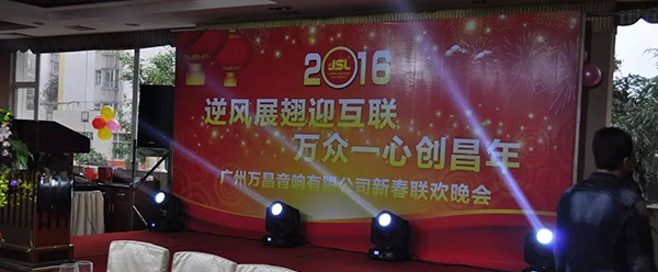 茄子短视频污音响新春联欢晚会1