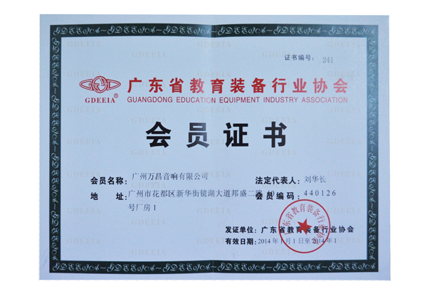 茄子短视频污专业茄子视频黄色片音响-会员证