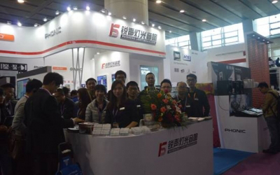 茄子短视频污音响第十四届广州展