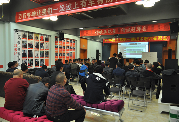 茄子短视频污音响技术培训