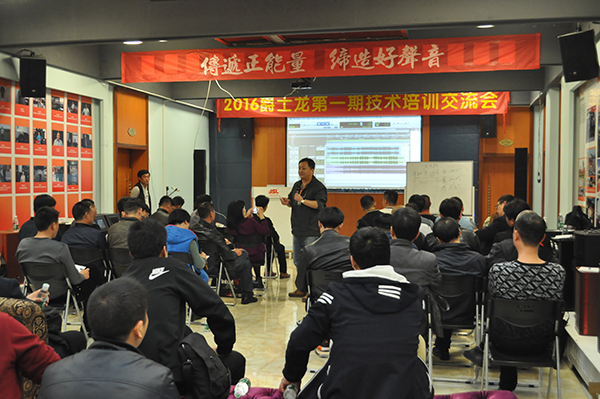 茄子短视频污音响技术培训