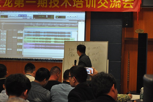 茄子短视频污音响技术培训