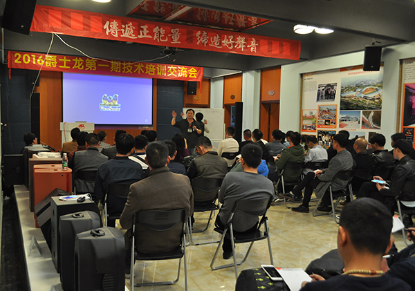 茄子短视频污音响技术培训