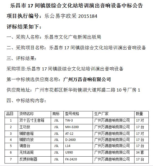 茄子短视频污专业音响设备