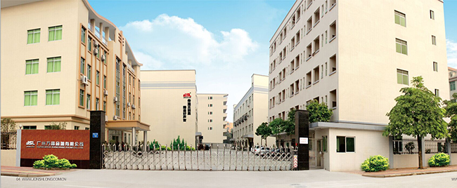 广州万昌音响有限公司