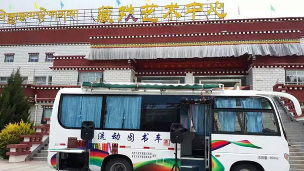 茄子短视频污流动图书车配送服务