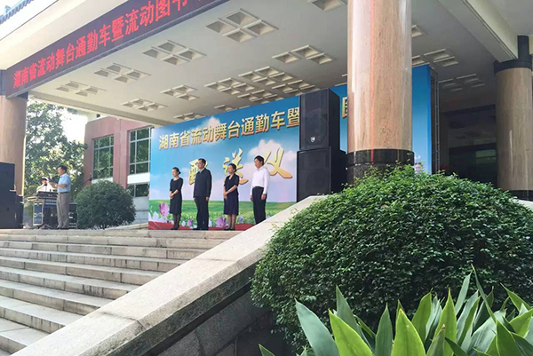 茄子短视频污音响厂家 流动图书车