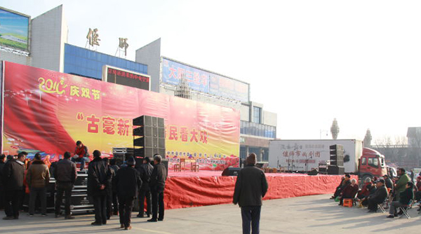 线阵音响 茄子短视频污全套线阵设备