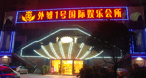 茄子短视频污专业音响