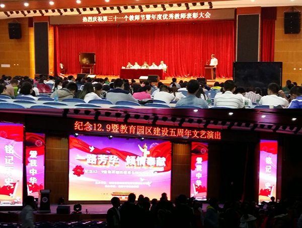 茄子短视频污线阵音响|多功能厅音响