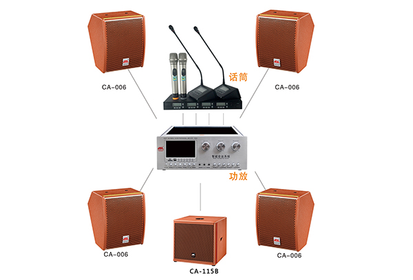茄子短视频污会议室音响工程报价