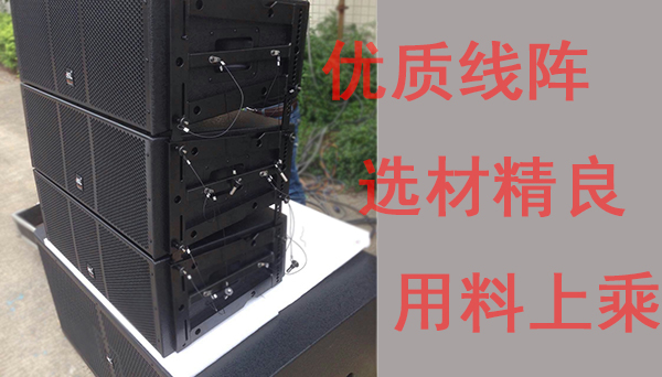 茄子短视频污专业音响厂家 广东茄子视频黄色片音响设备