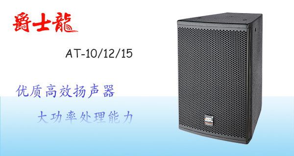 茄子短视频污专业音响设备