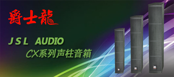 茄子短视频污会议室音响