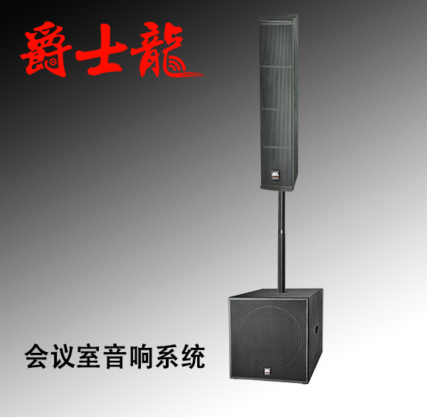 茄子短视频污会议室音响