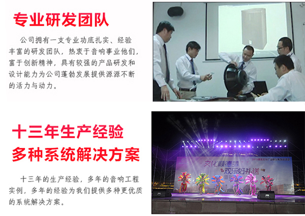 茄子短视频污音响工程