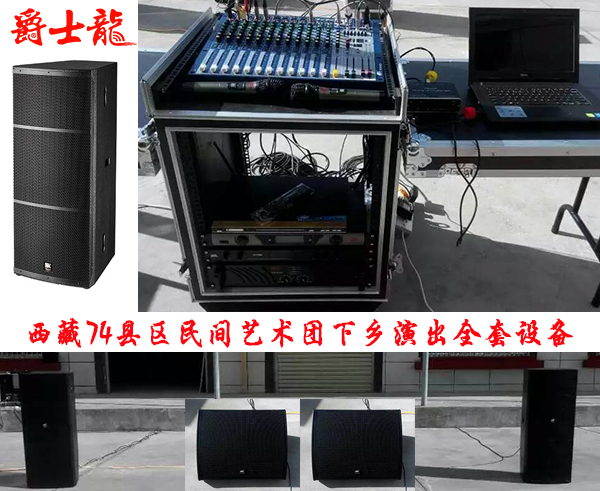 茄子短视频污专业音响 演出音响设备