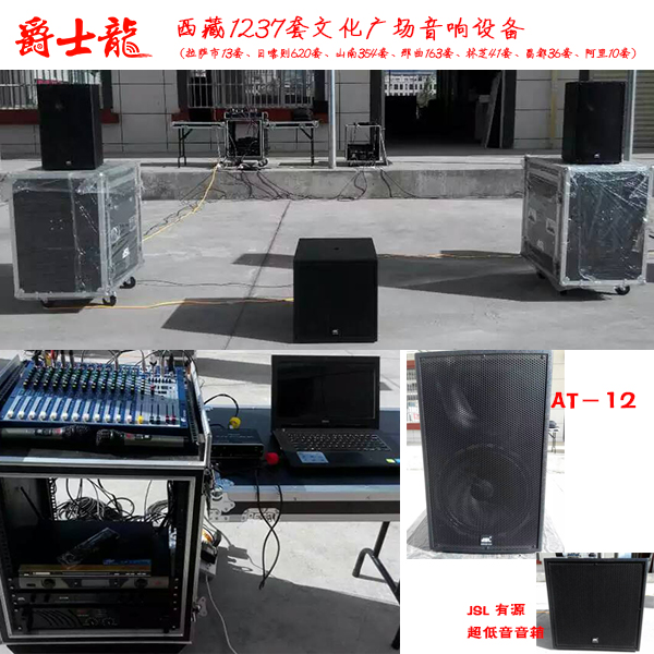 茄子短视频污专业音响 演出音响设备