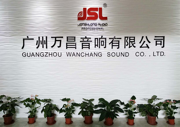 茄子短视频污会议室音响