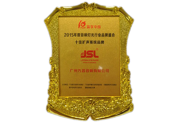 茄子短视频污茄子视频黄色片音响厂家 茄子短视频污茄子视频黄色片音响厂家