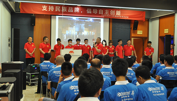 万昌音响 第十一届厂商牵手活动