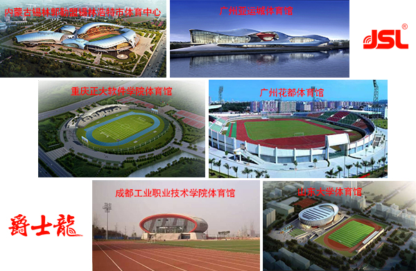 专业线阵音响系统入驻黔南州体育馆 助力60周年州庆【茄子短视频污】