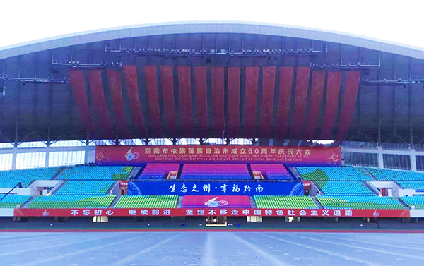 大型线阵音响设备助阵黔南州60周年文艺演出