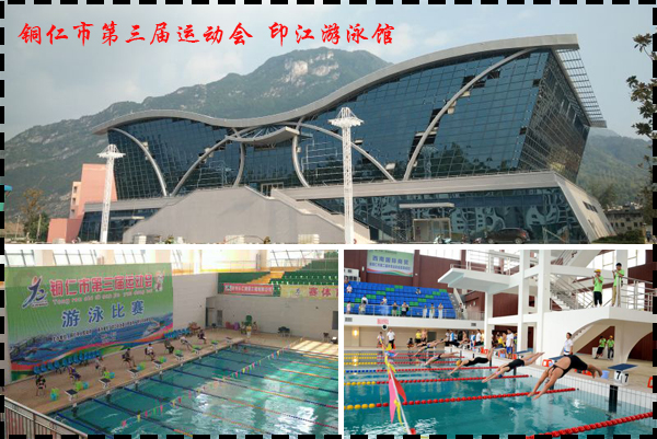 茄子短视频污专业音响设备推动铜仁市第三届运动会蓬勃发展