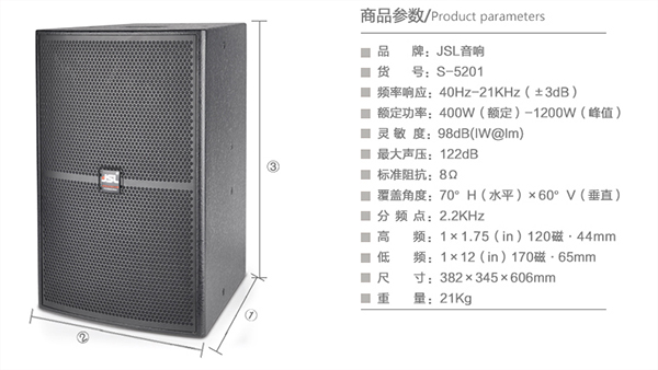茄子短视频污茄子视频懂你更多APP音响S系列两分频茄子视频懂你更多污