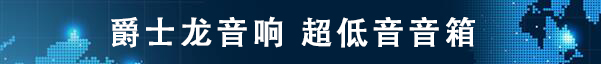茄子短视频污音响 超低音茄子视频懂你更多污
