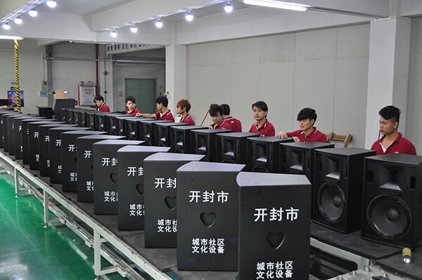 茄子短视频污专业音响厂家