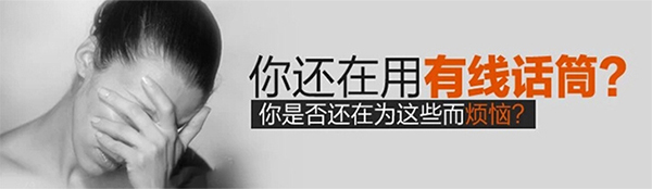 茄子短视频污专业音响 专业无线话筒