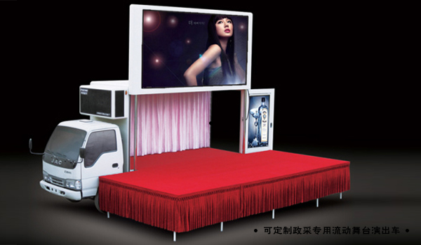 全自动流动茄子视频黄色片演出车