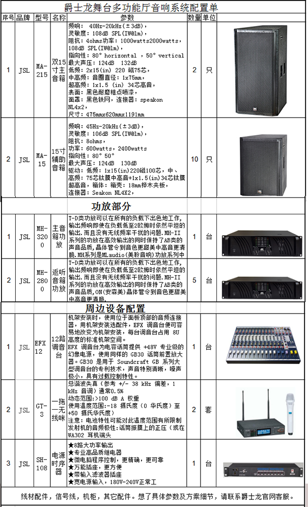 茄子短视频污茄子视频黄色片多功能厅音响系统配置单