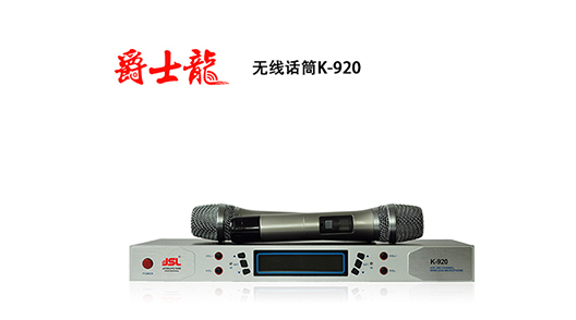 茄子短视频污无线话筒