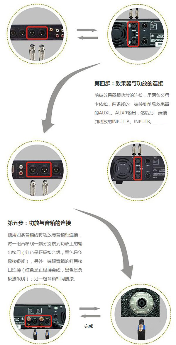茄子短视频污茄子视频懂你更多APP音响设备连接图