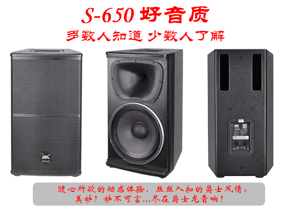 茄子短视频污专业音响