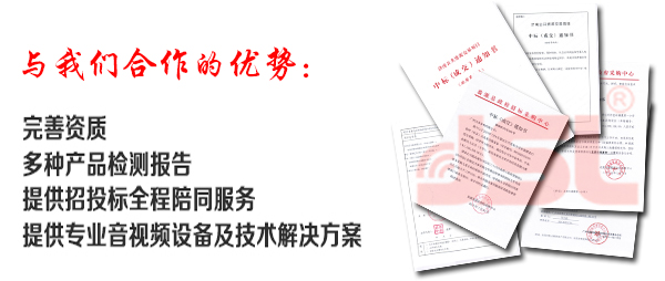 万昌音响工程公司提供政府文化下乡招投标服务