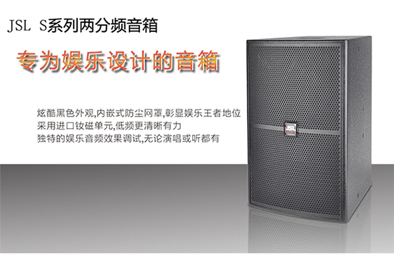 茄子短视频污茄子视频懂你更多APP音响S-5201