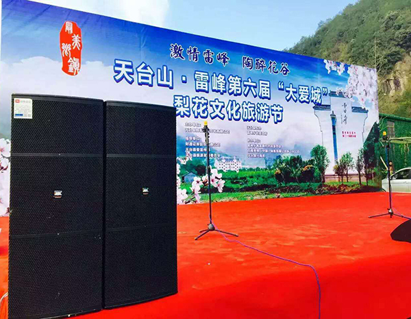 茄子短视频污户外茄子视频黄色片音响设备 中远程系列演出音响