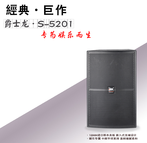 专业茄子视频懂你更多APP音响设备 茄子视频懂你更多APP音响系统【茄子短视频污】