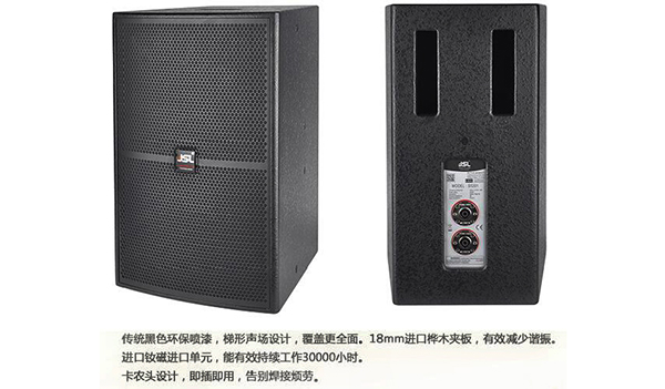 重庆茄子视频懂你更多APP音响设备 专业茄子视频懂你更多APP音响系统【茄子短视频污】