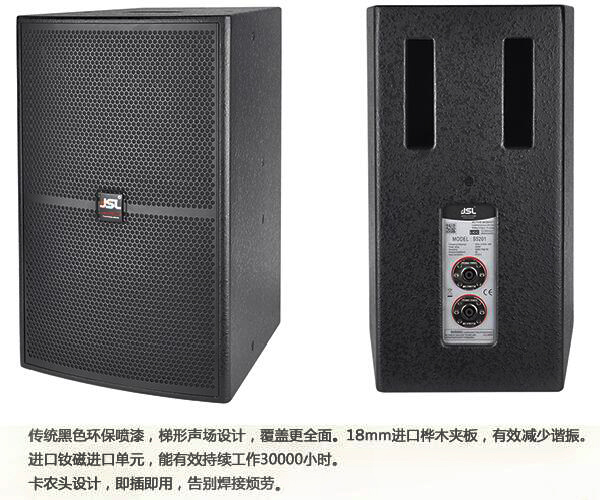 茄子短视频污专业茄子视频懂你更多APP音响设备解决方案