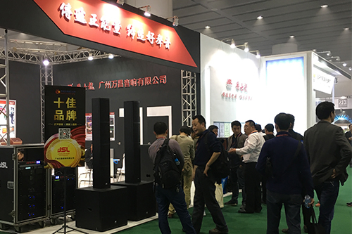 广东茄子视频黄色片音响厂家 广东实力音响生产厂家