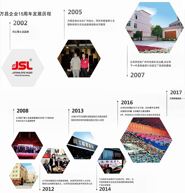 广东茄子视频黄色片音响厂家 广东实力音响生产厂家