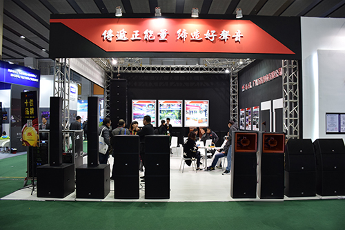 广州茄子视频黄色片音响厂家诚邀加盟代理